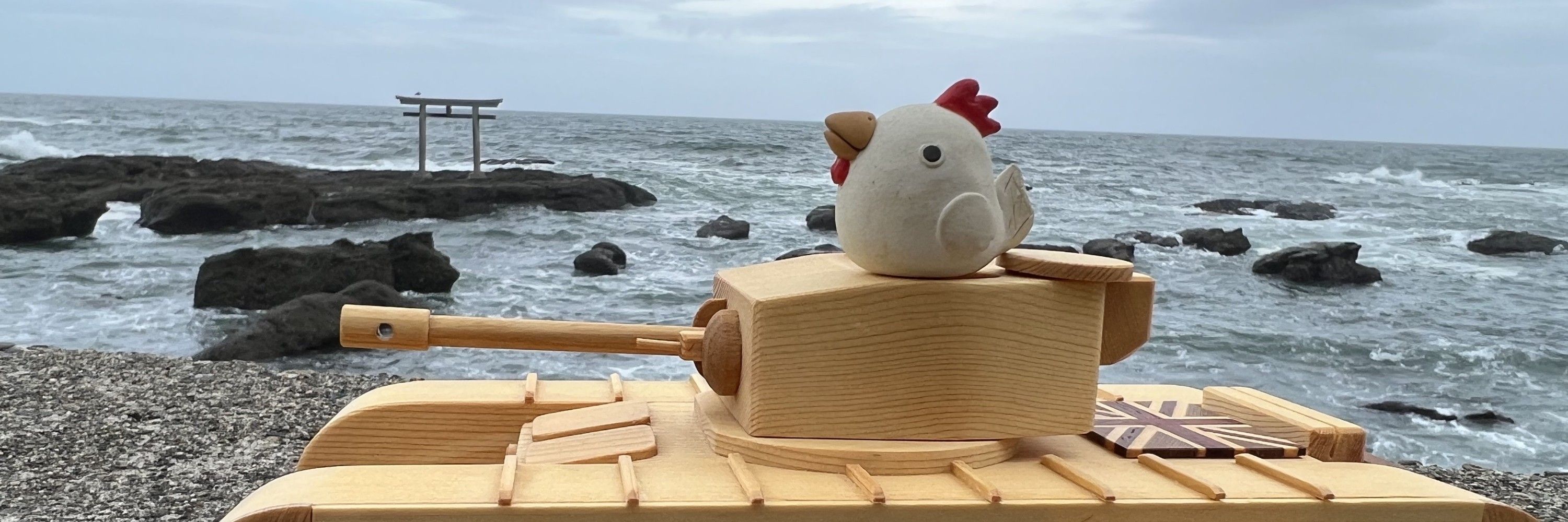 にわにわとり🐔🐔