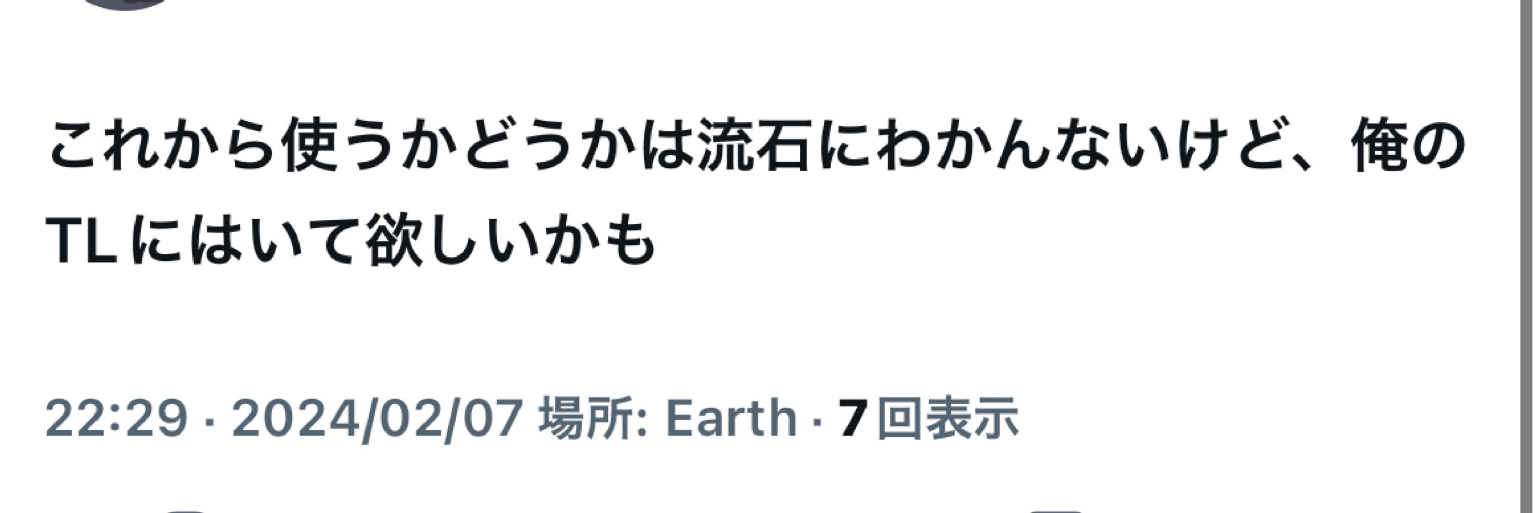 緋音璃(ひおり)👻