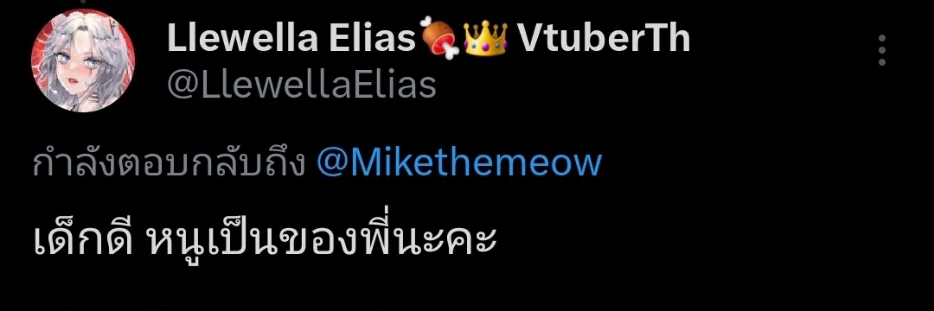 MI-KE 👹🐱《19S》 | (cms/close😿)
