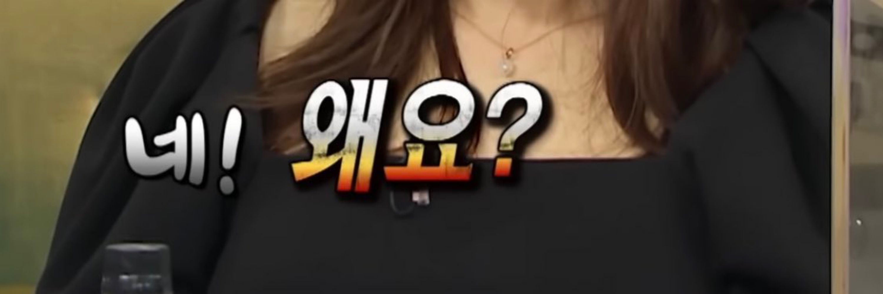 눈돌아간루마