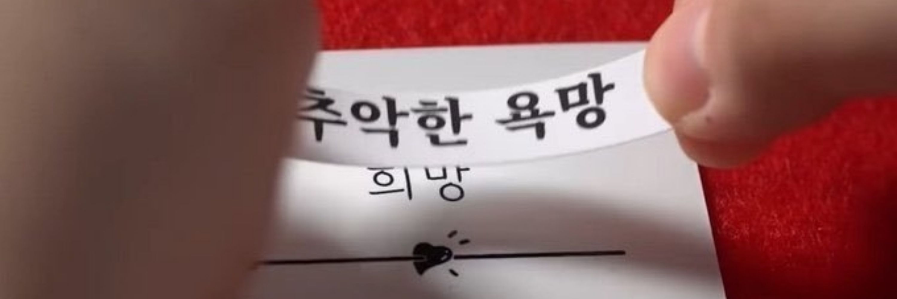 ☘️쌈장🍀