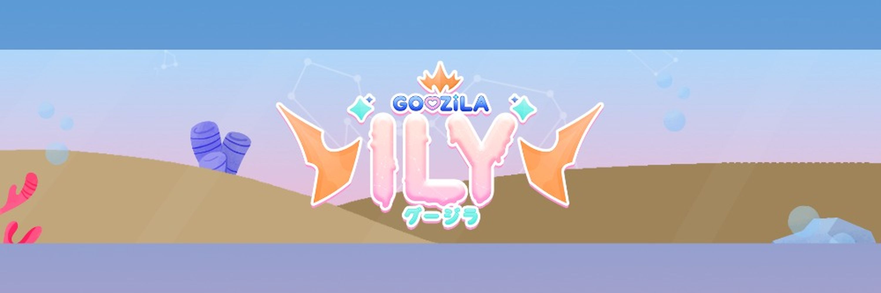 ✦💙✦ Goozilla Ily 🔱 ˚₊✦| Autumnia