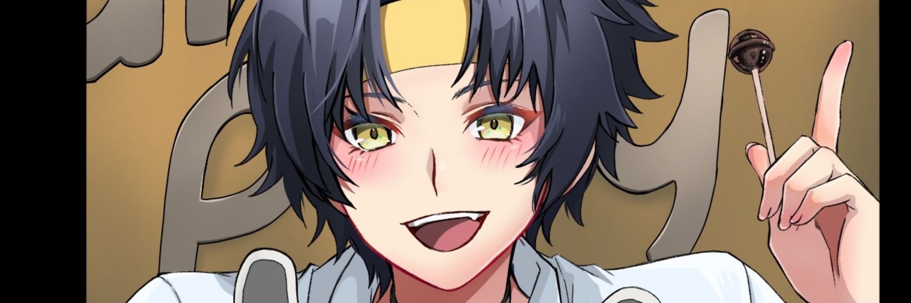 えど