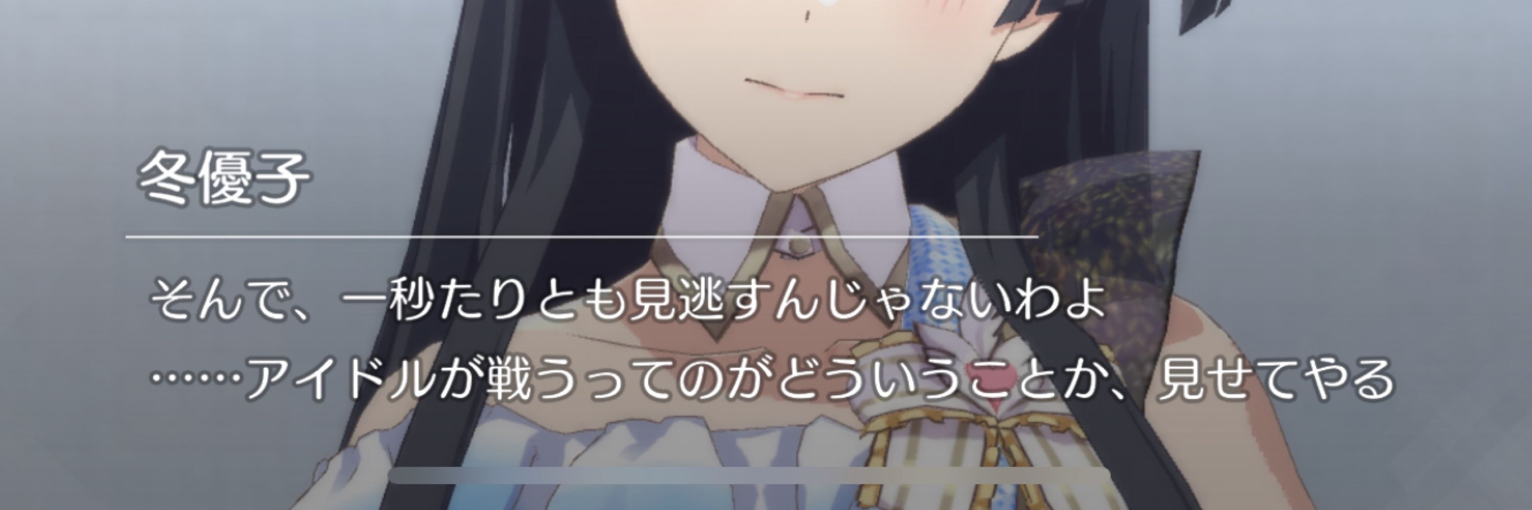 コユル
