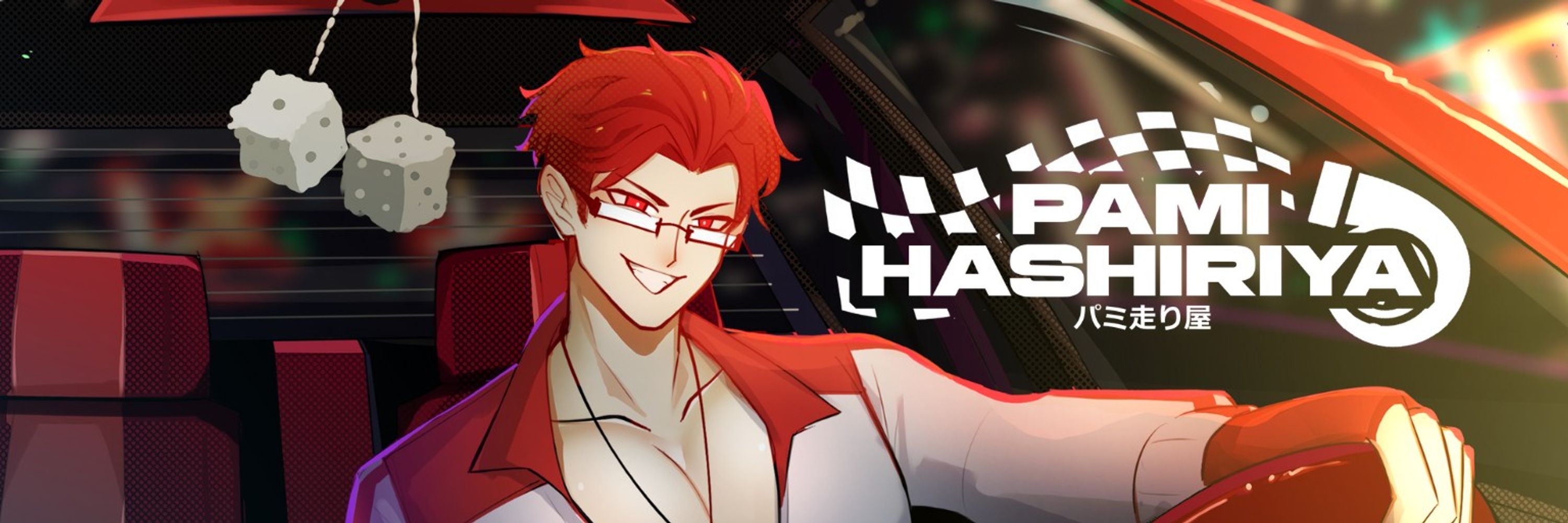 PAMI 🚗🍜 | March Hiatus