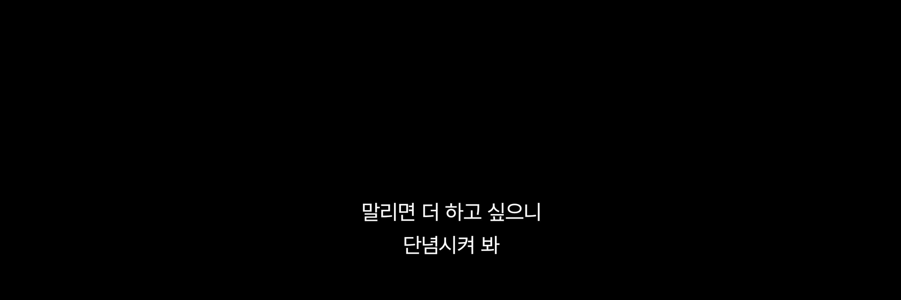 월