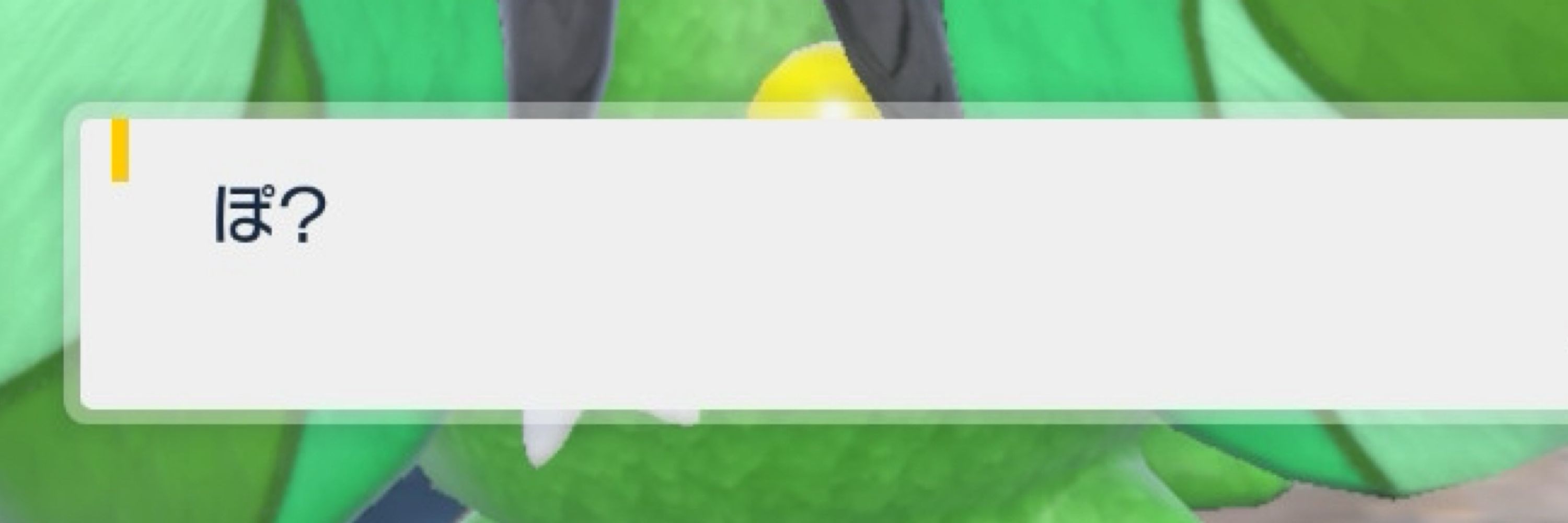 ドシニー