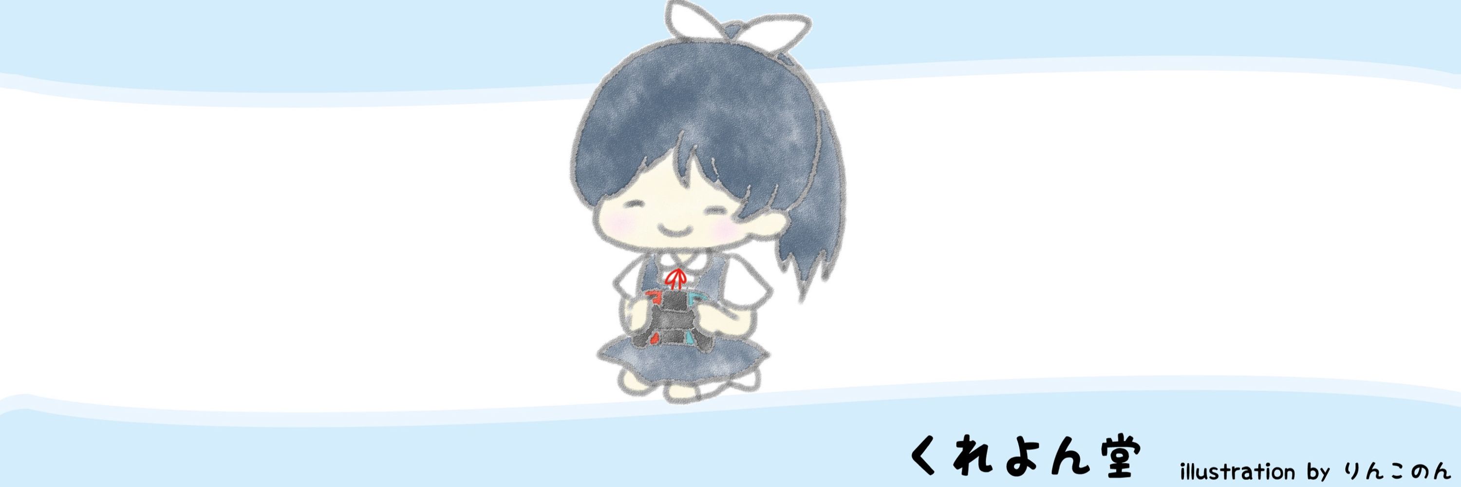 くれよん堂