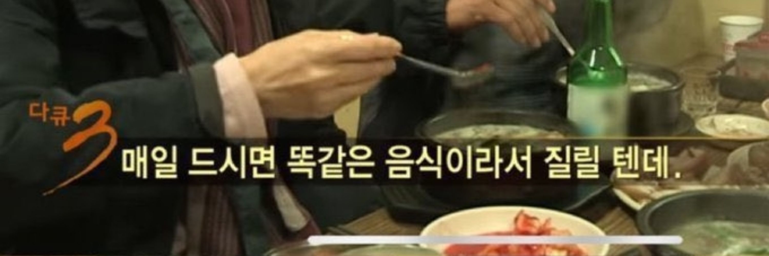 넬