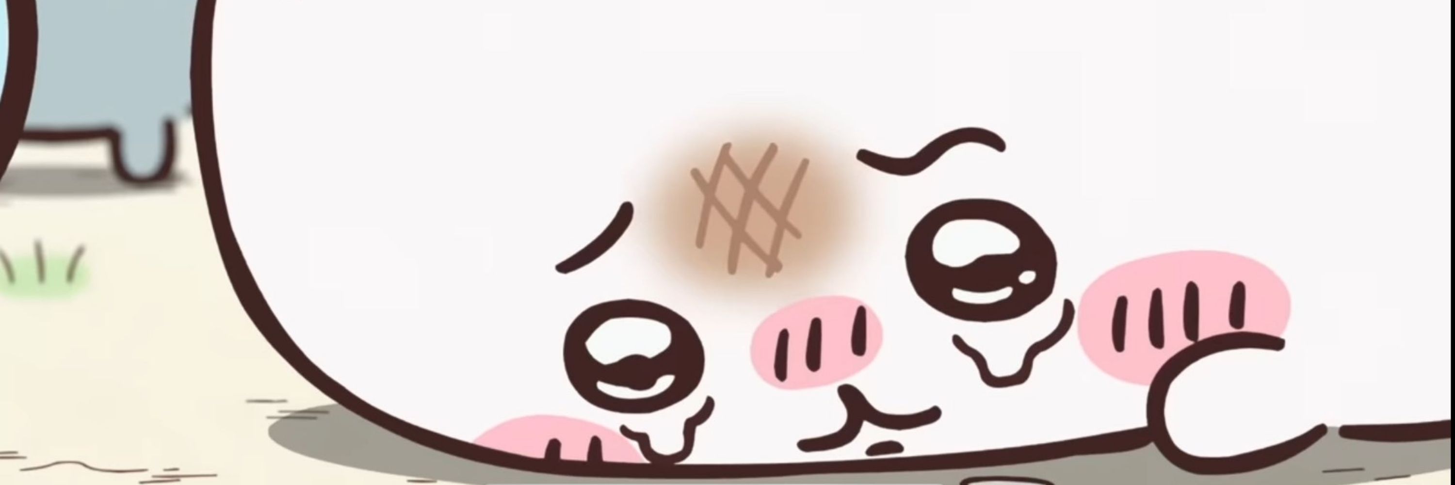 茉白