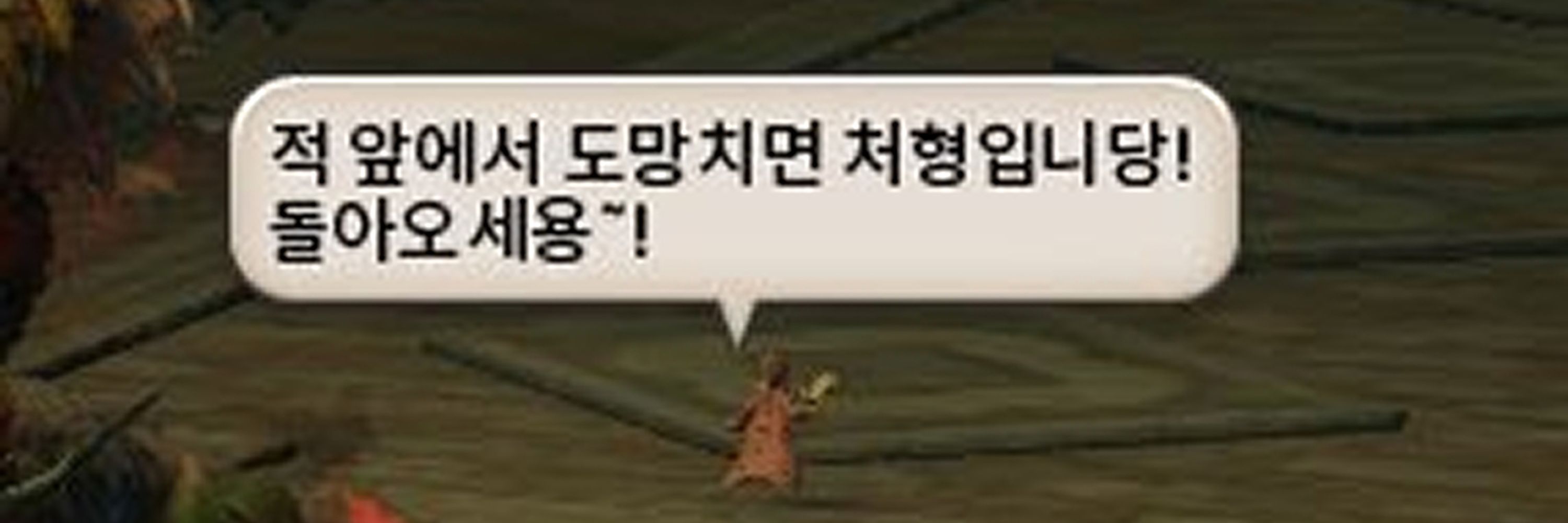 마롱