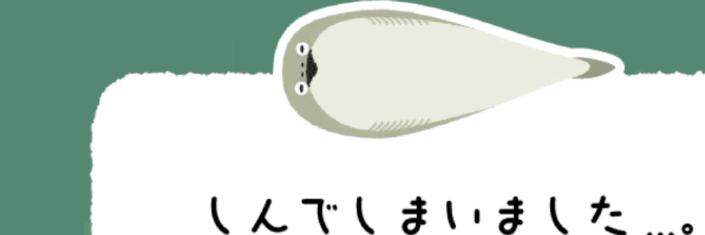 白大福