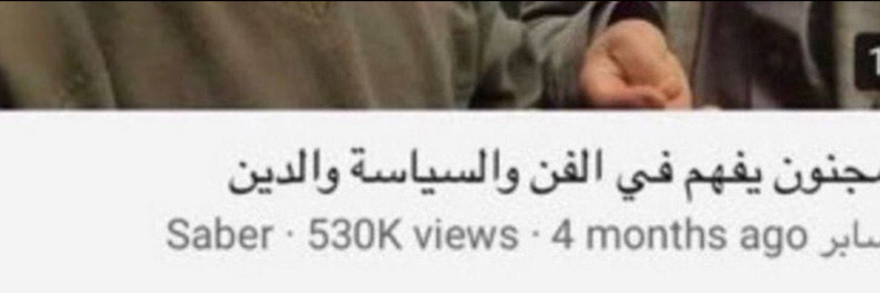 روبن