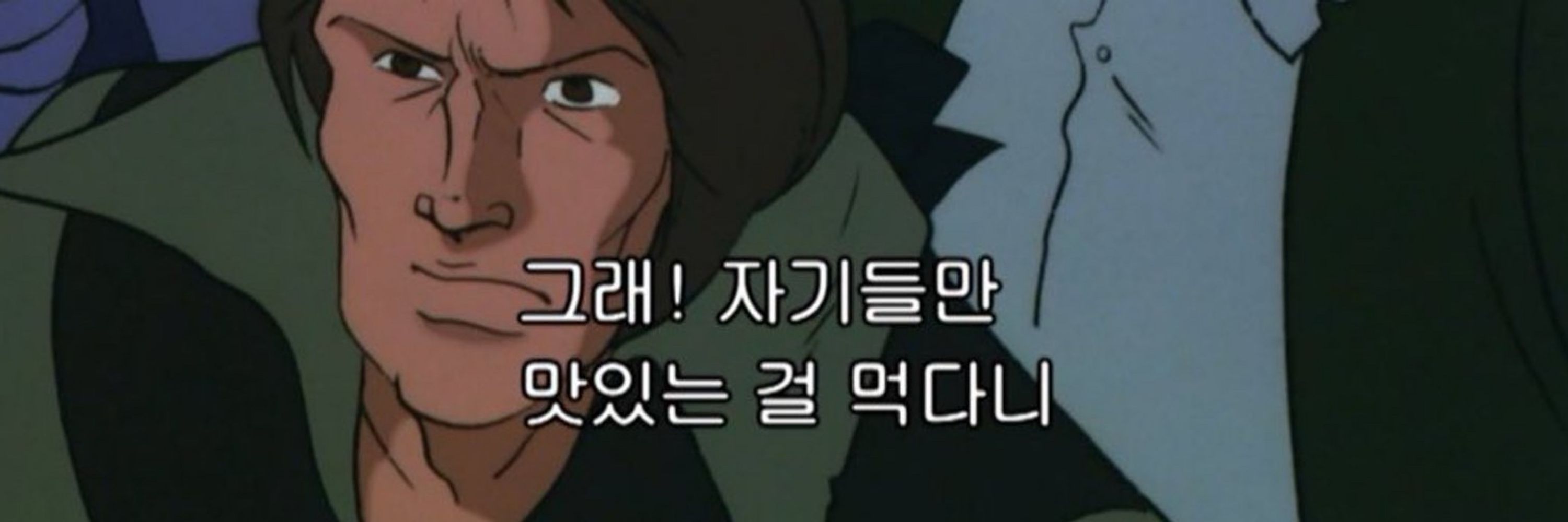 일점오락