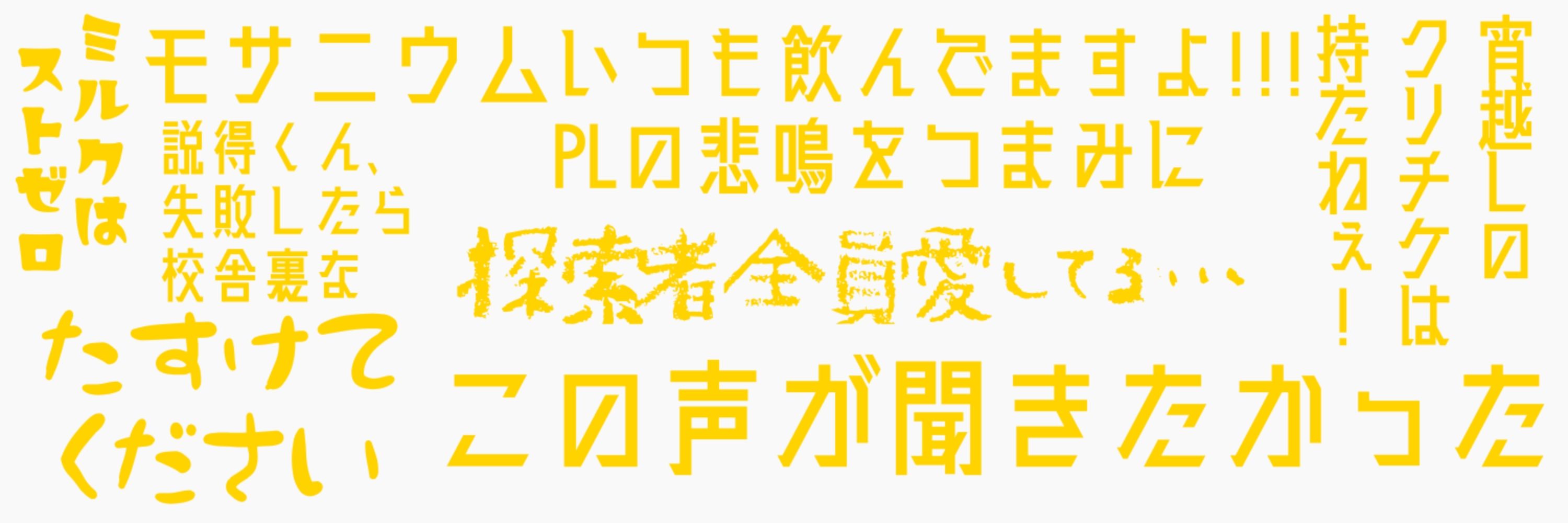 漬物