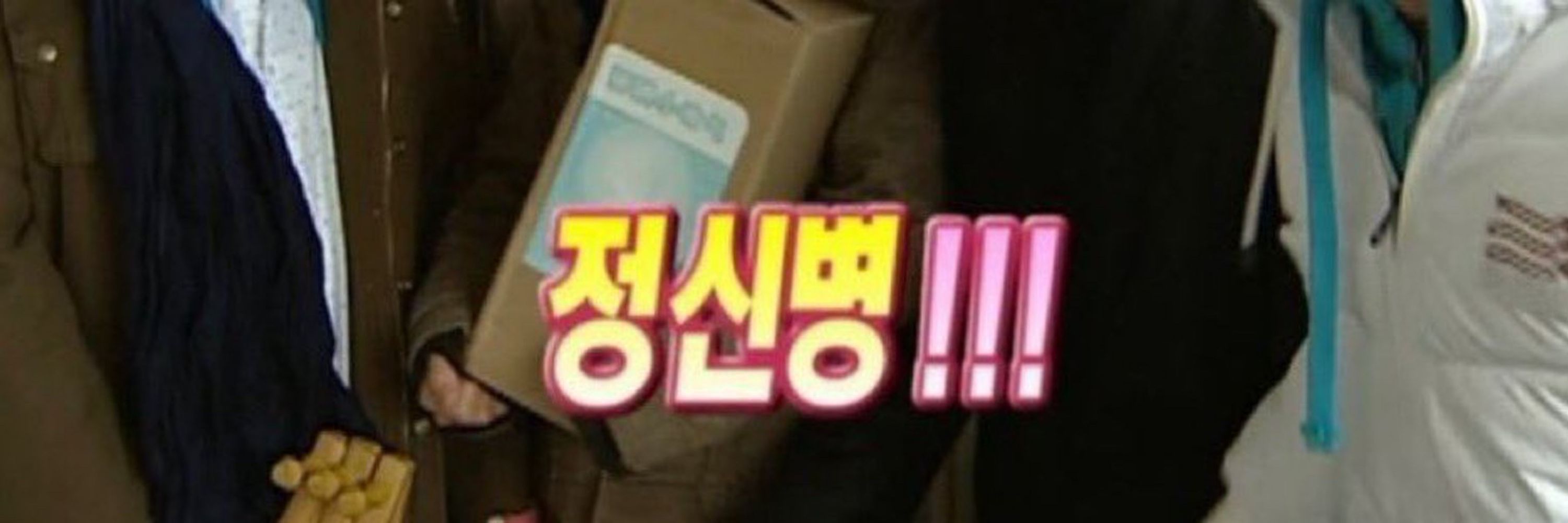 깽깽