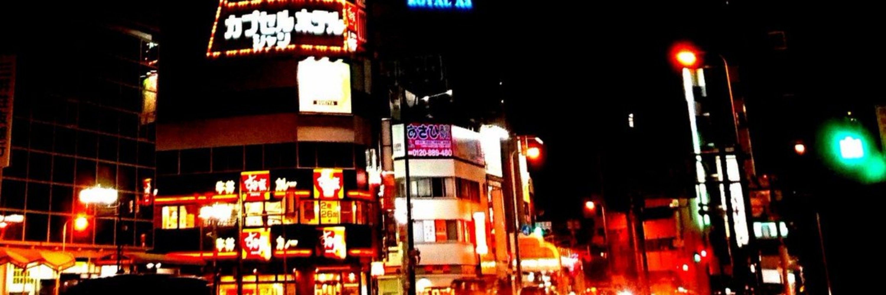 非現実の王国で。