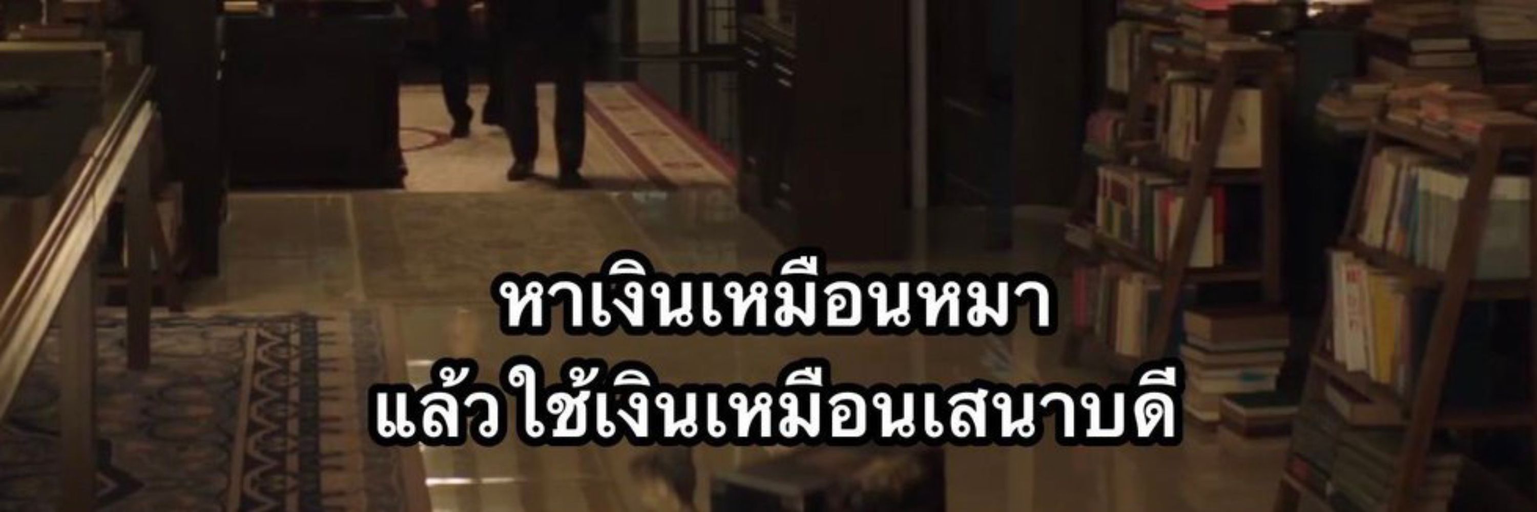บอมอหัวจัยแจฮยอน 