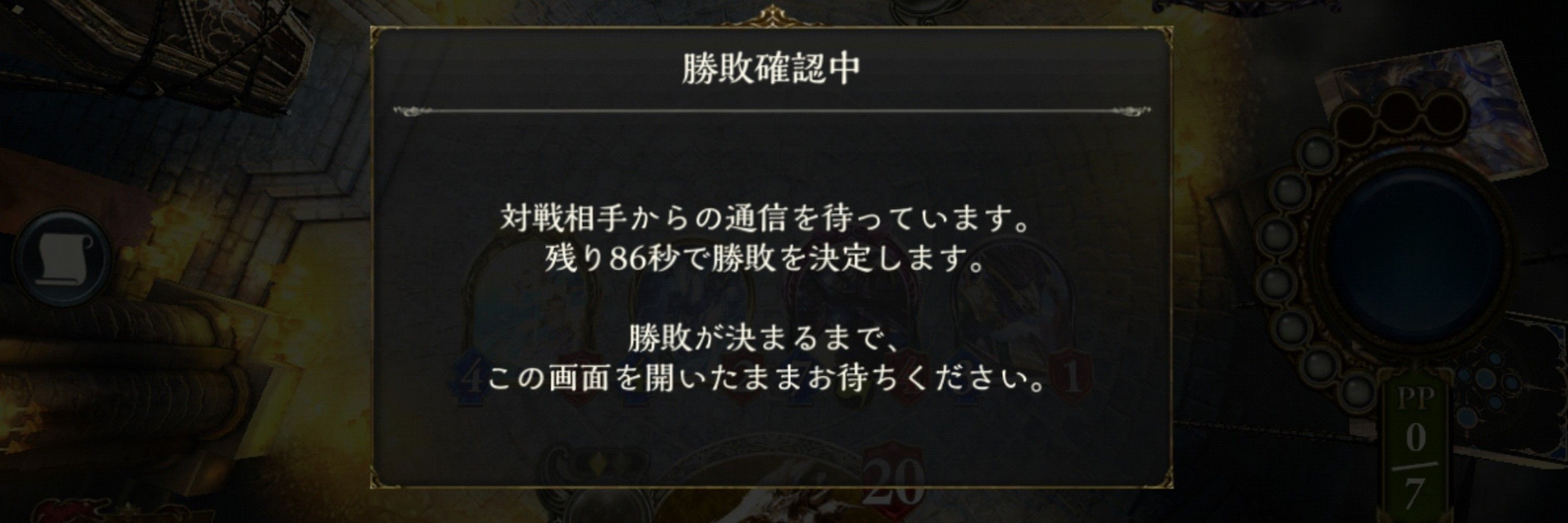 倉本聖母