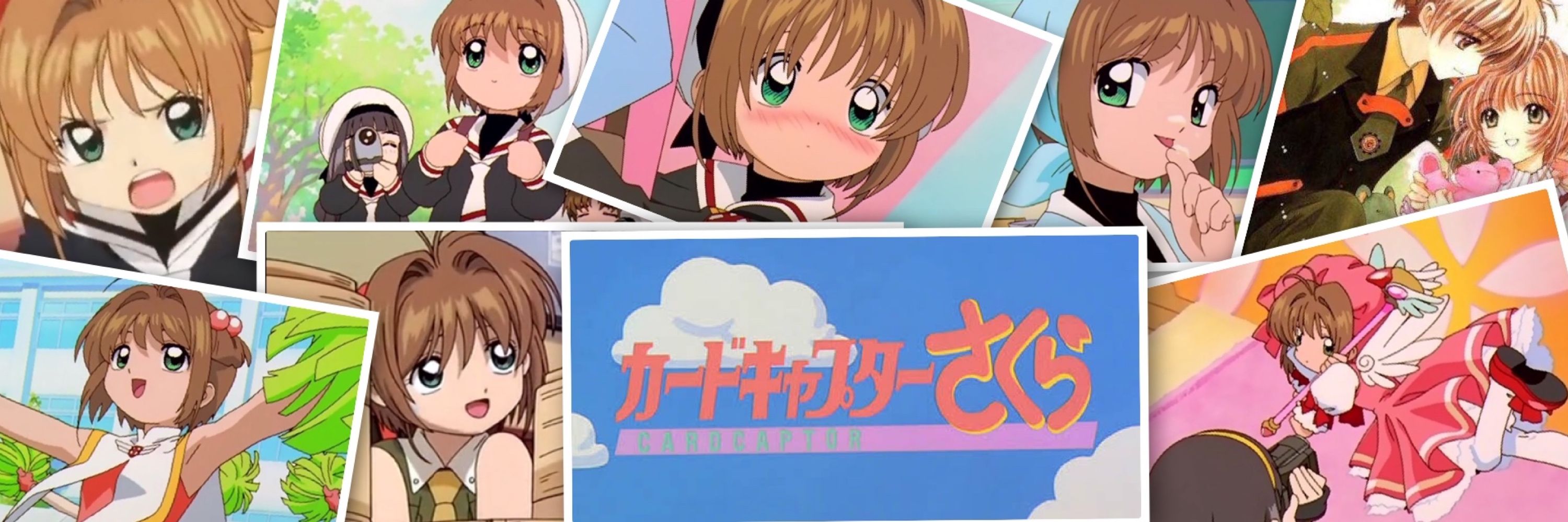 さくらぬい