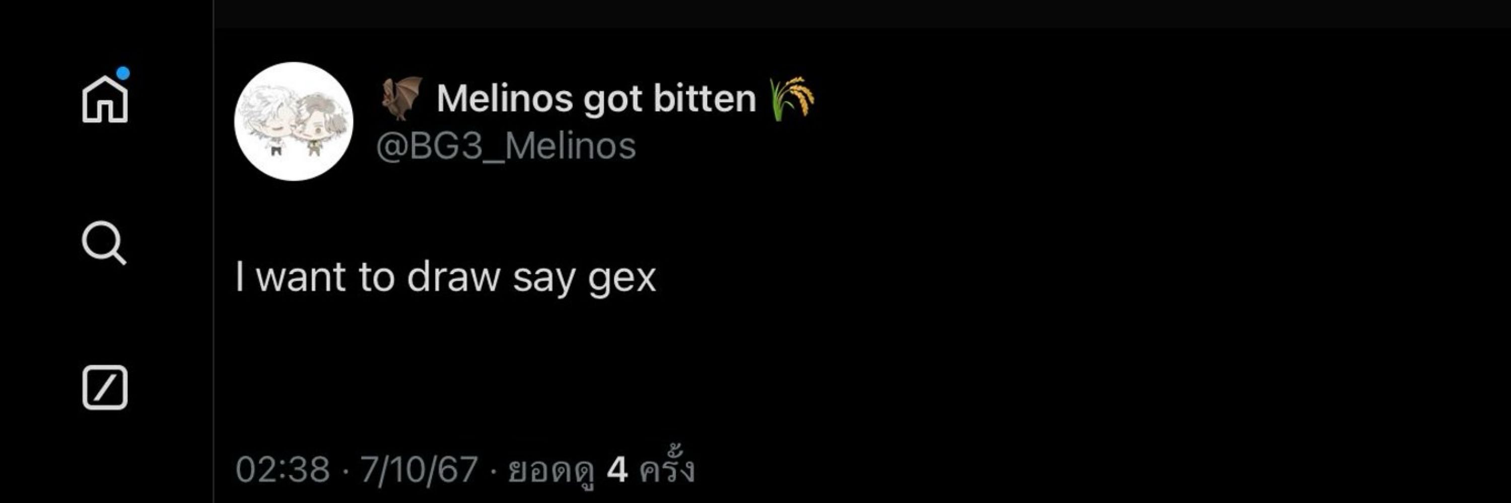 🔒 Melinos is pregnant.