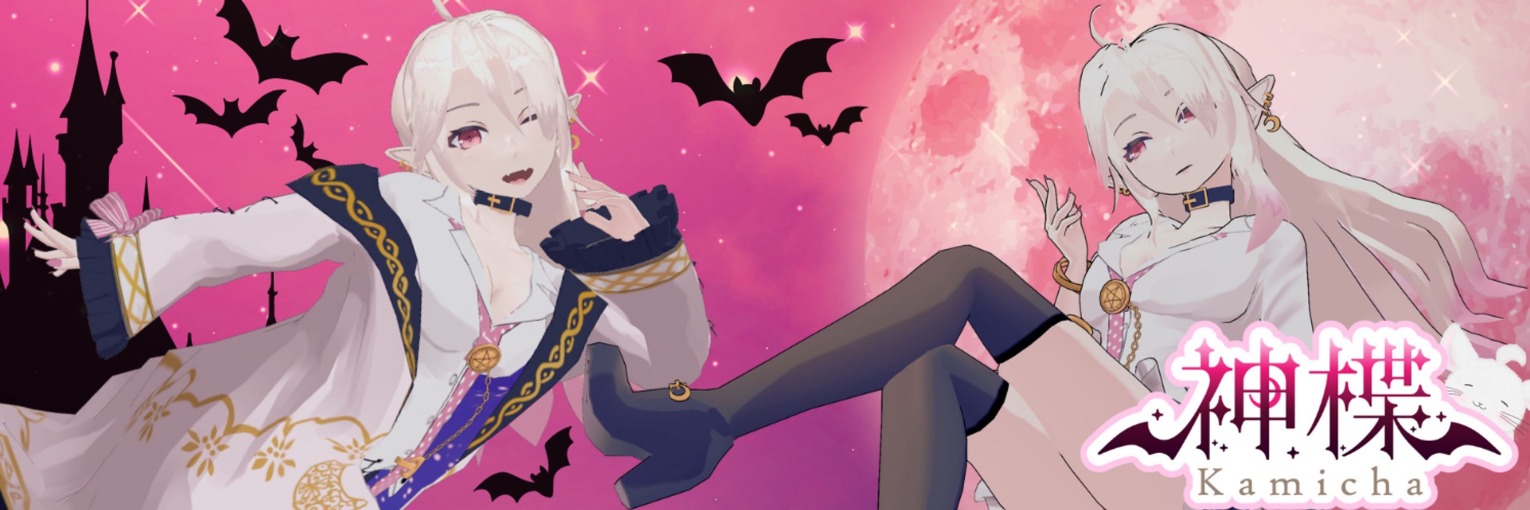かみちゃ🌙元悪魔の道連れ系Vtuber