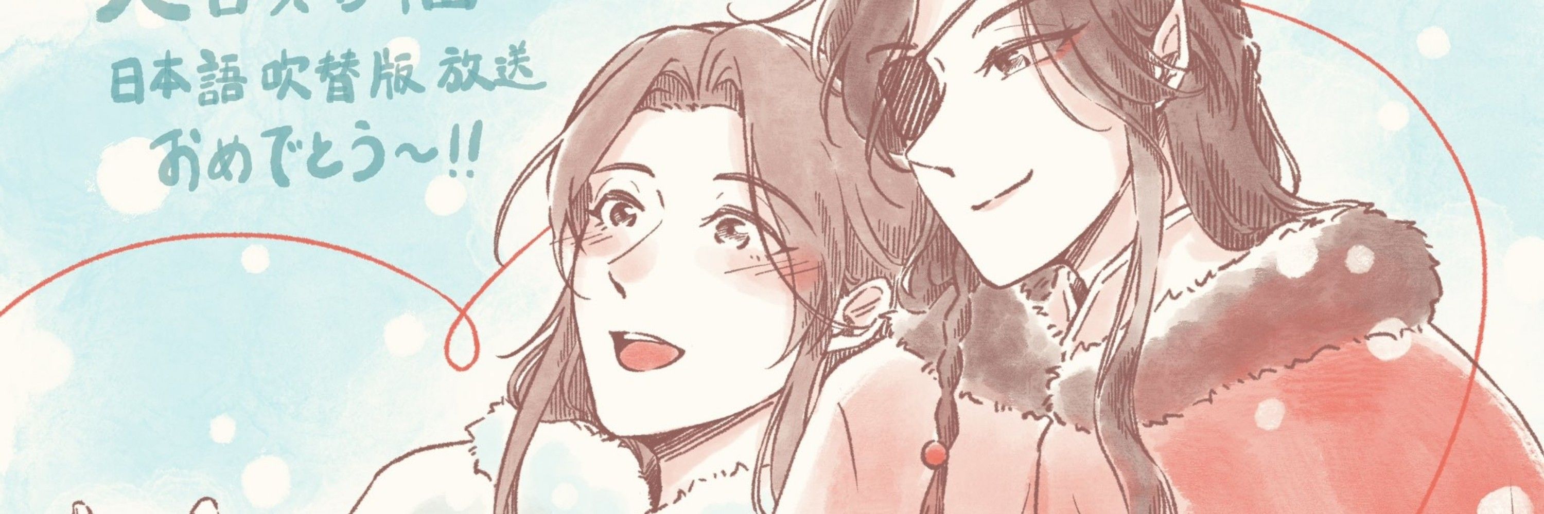 碧亜