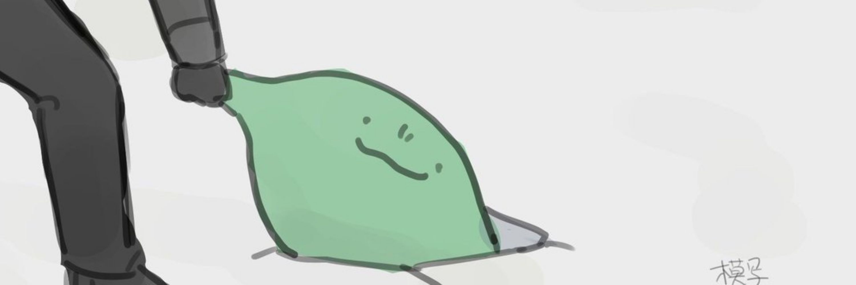 軟鉄