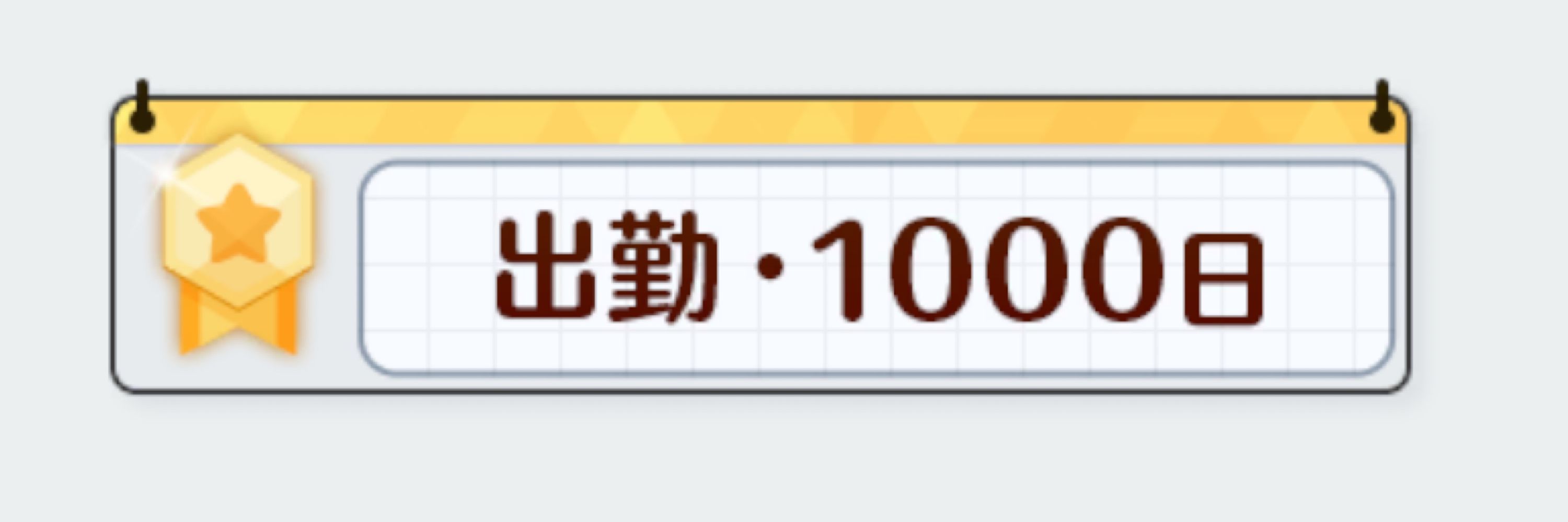 しゃうら🦂