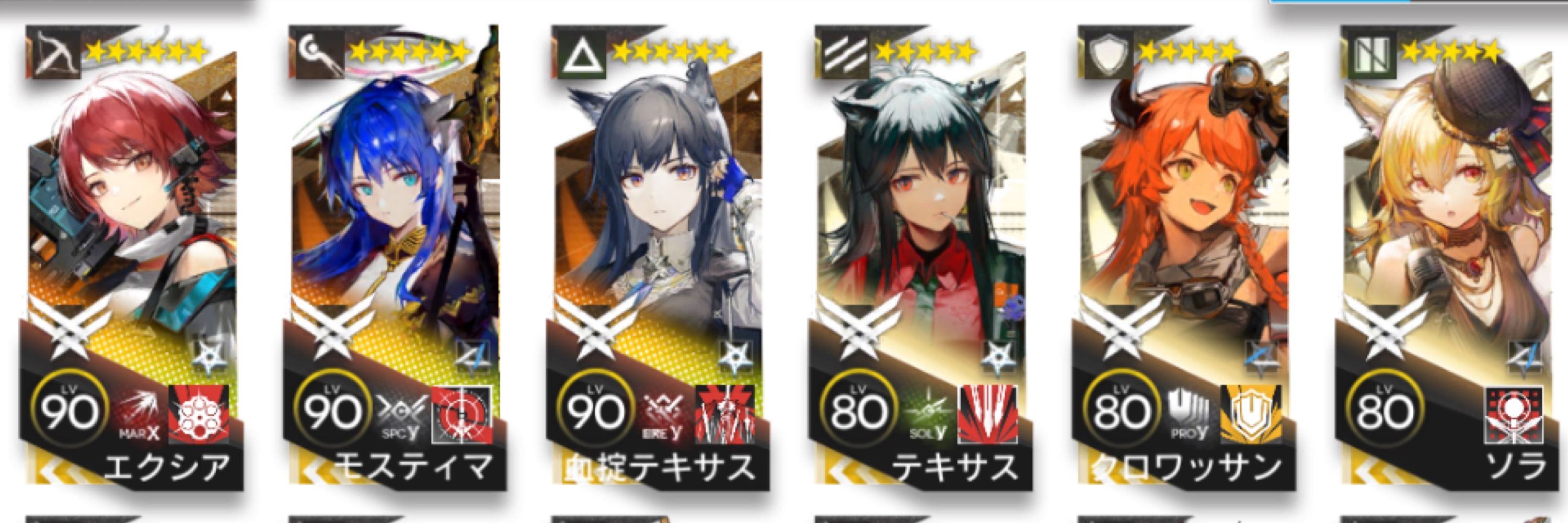 フラットブック