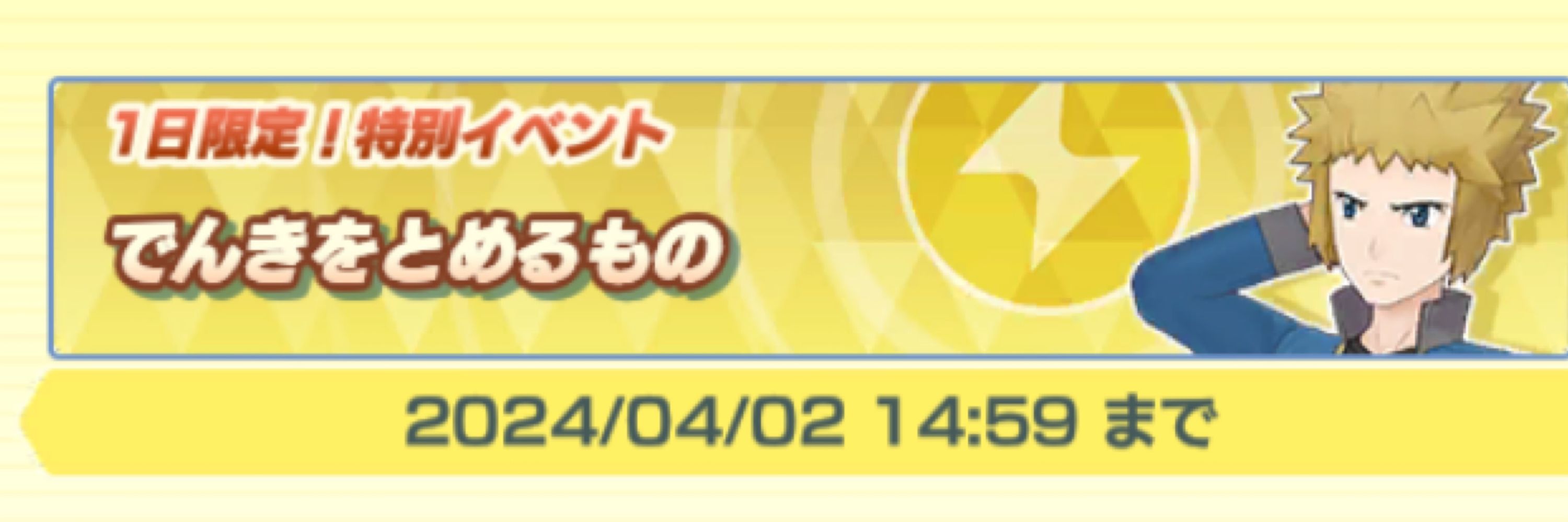 ござる