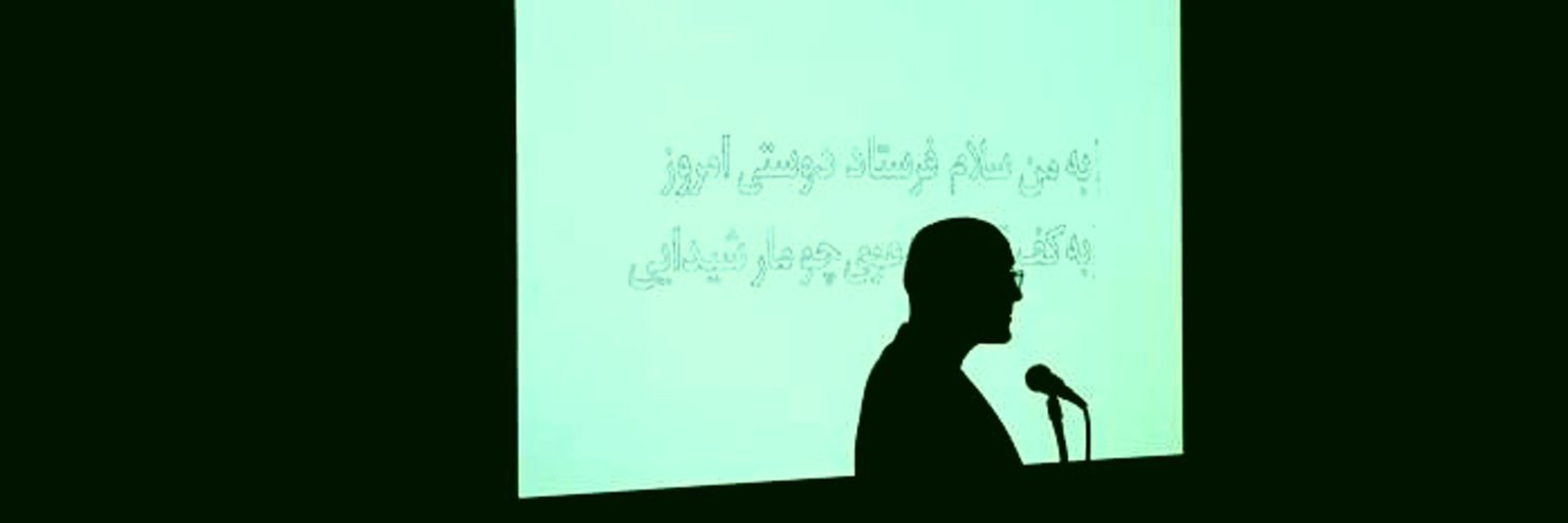 Behnam Esfahbod 🦊