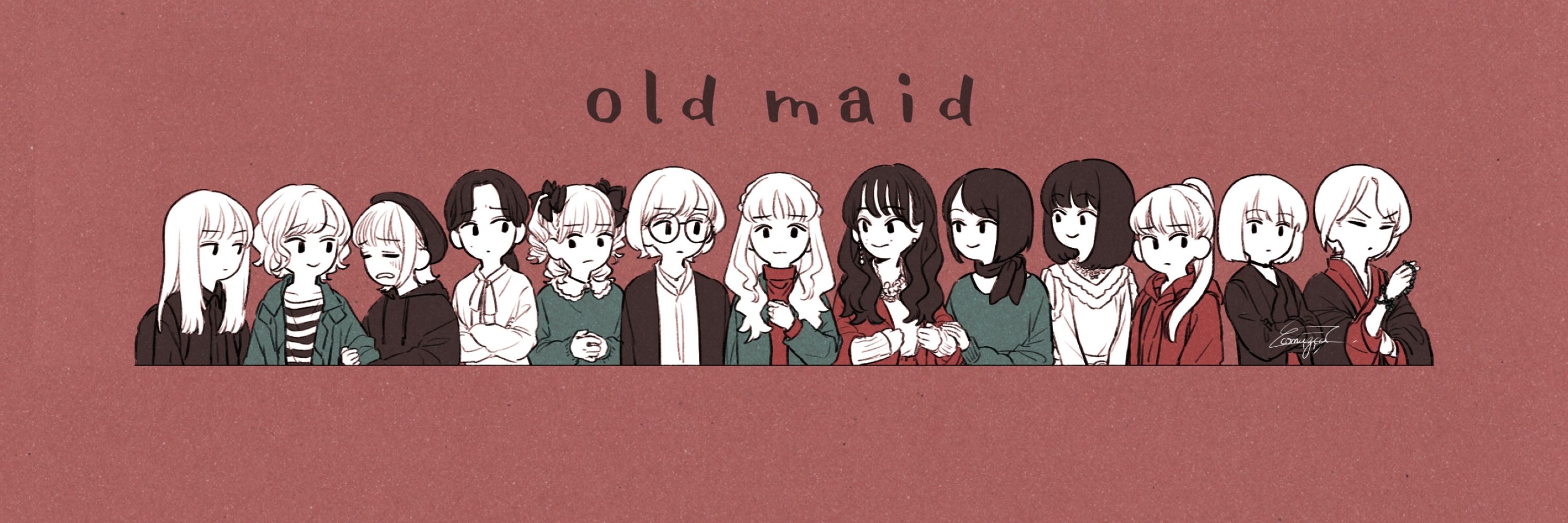 こむずか
