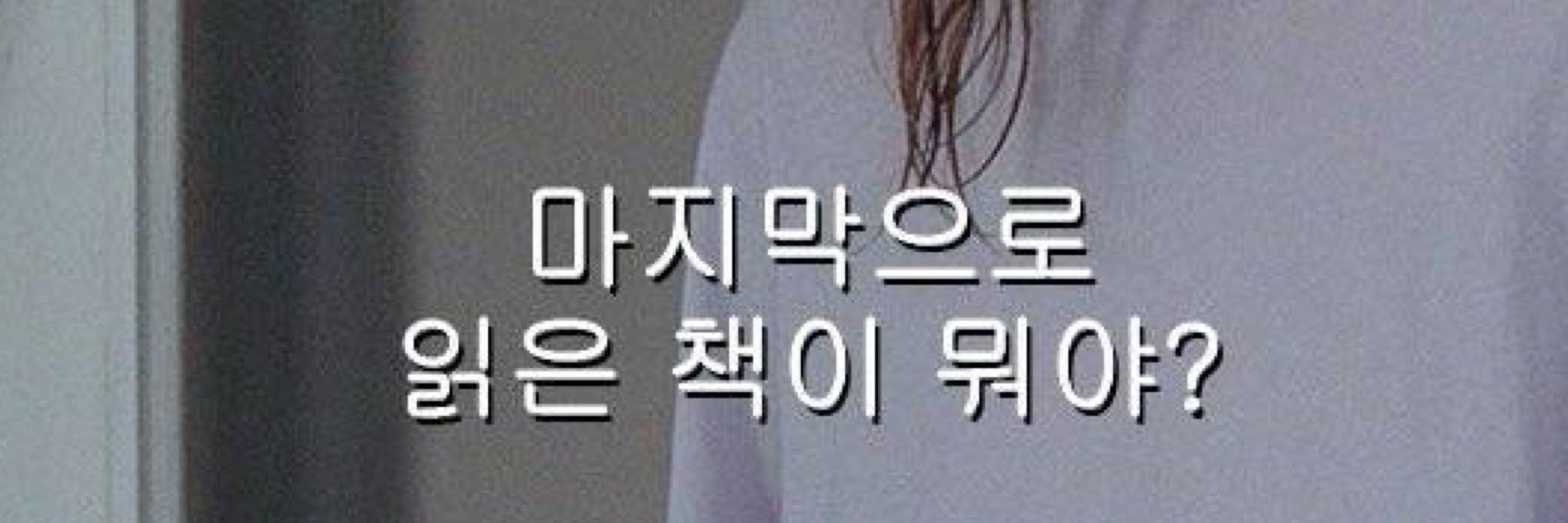 난감자