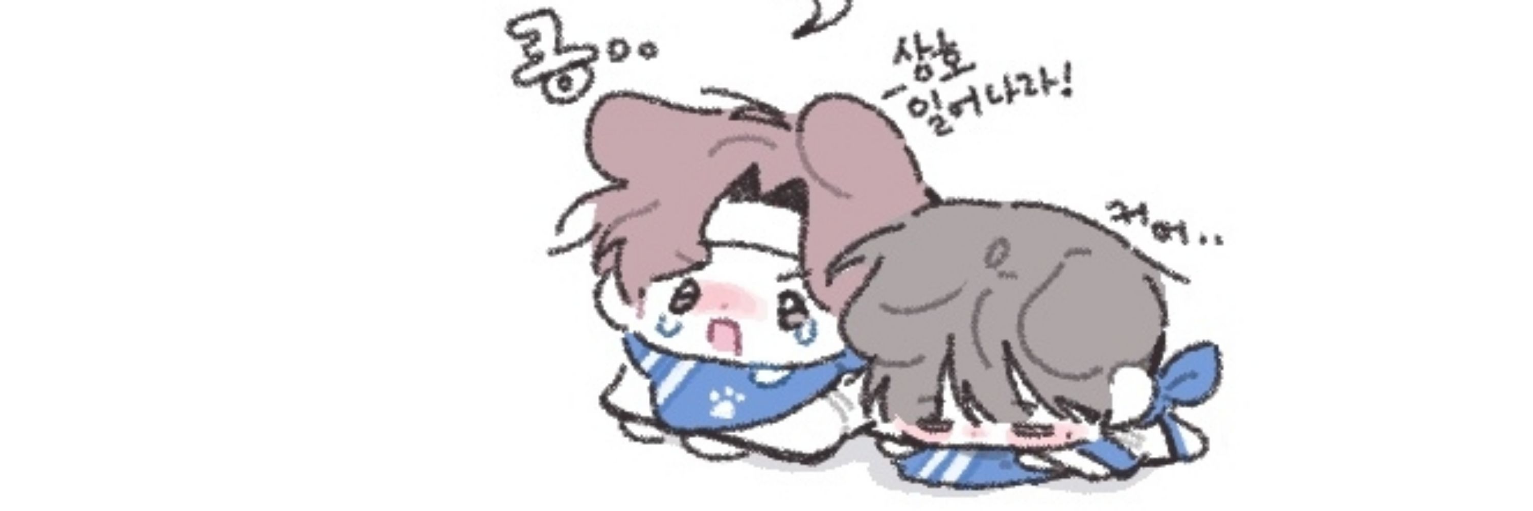 지츄
