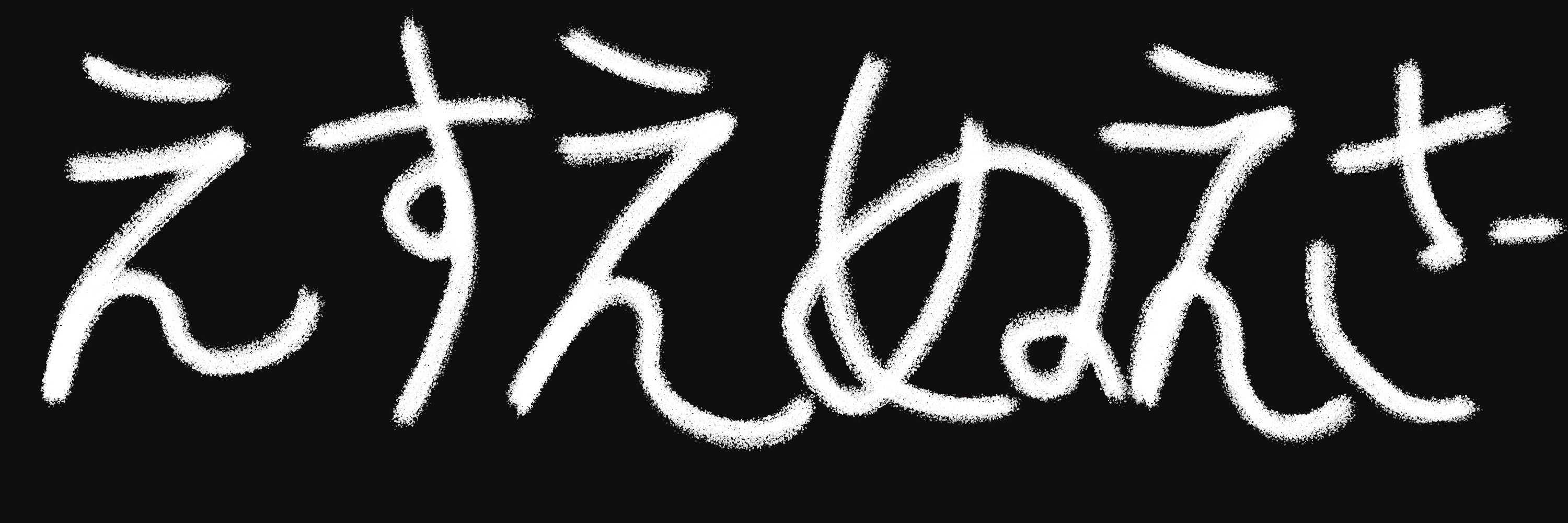 SNSの運用をする人
