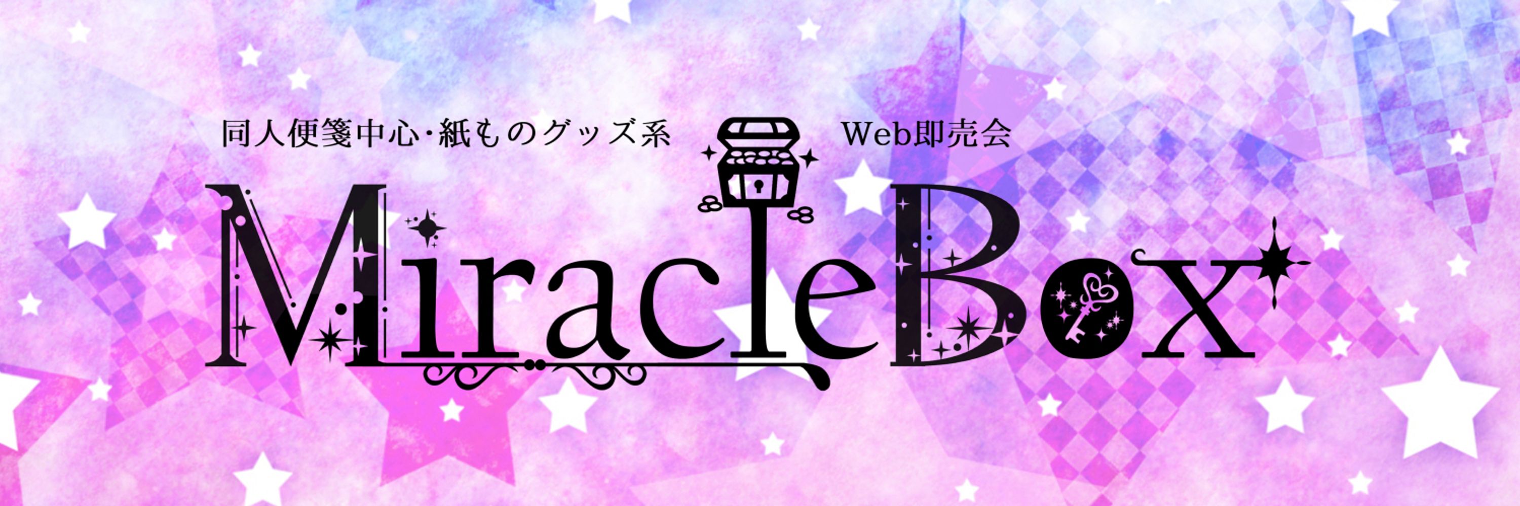 MIRACLE BOX