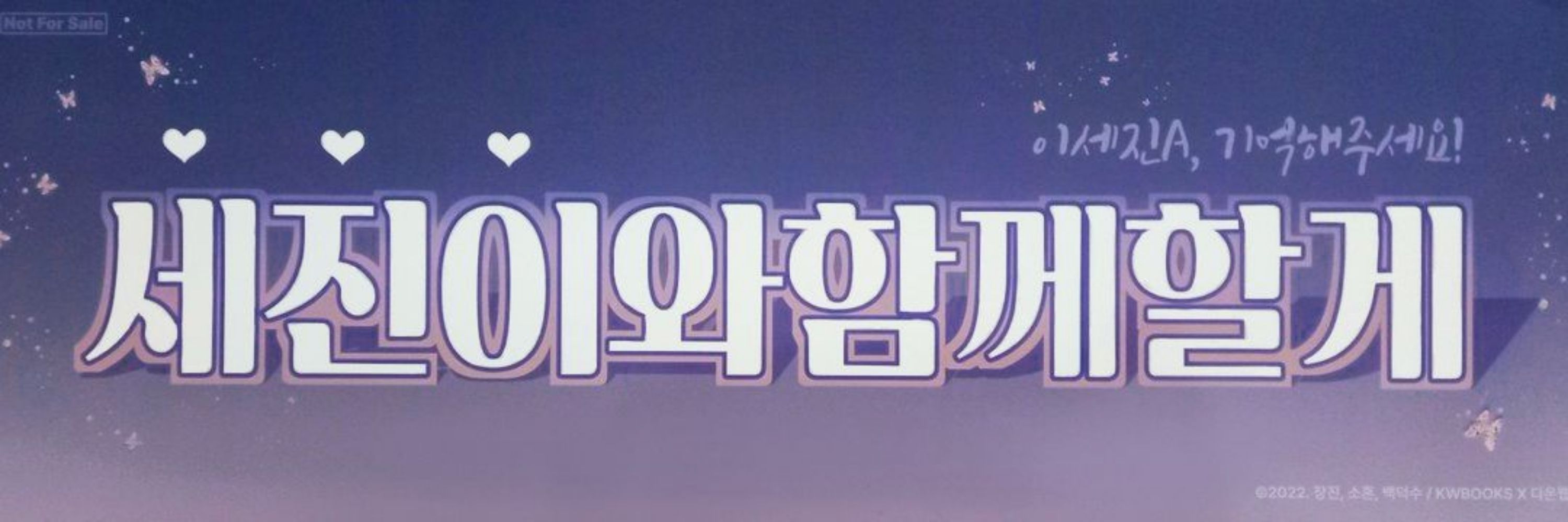 라온