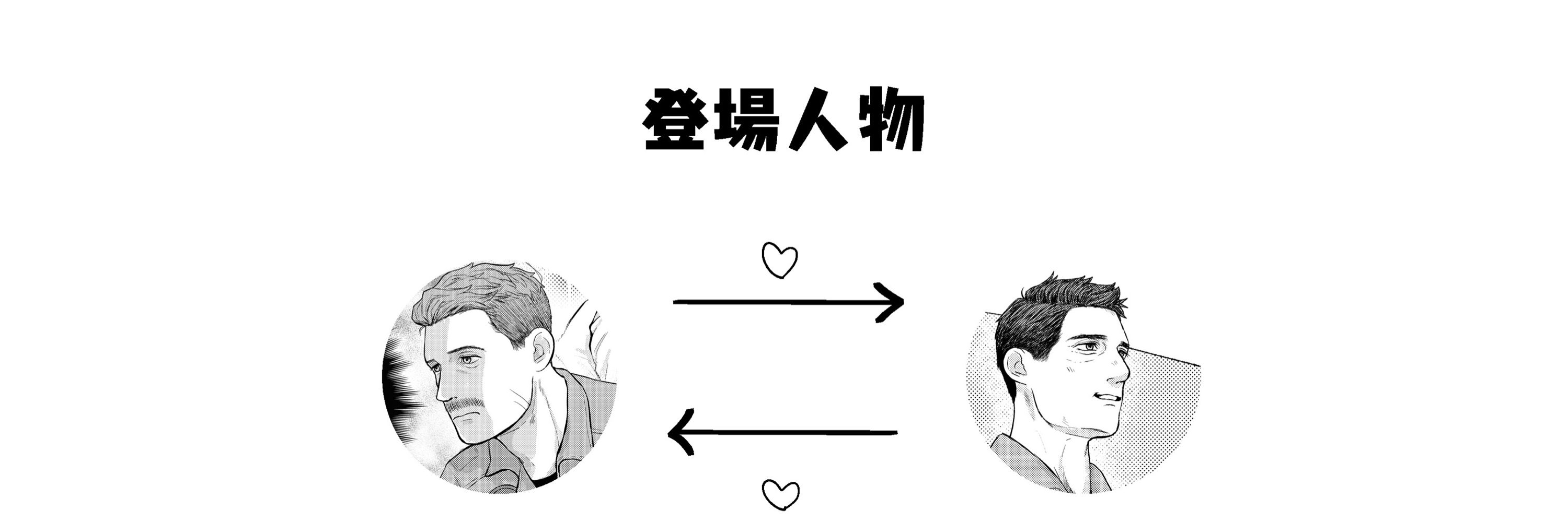 hairu