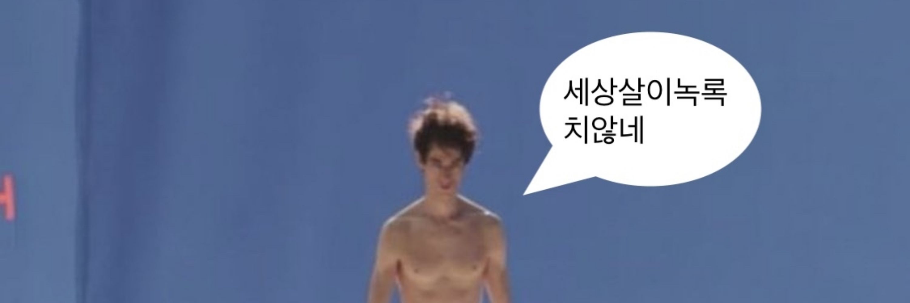 채찍마켓당근