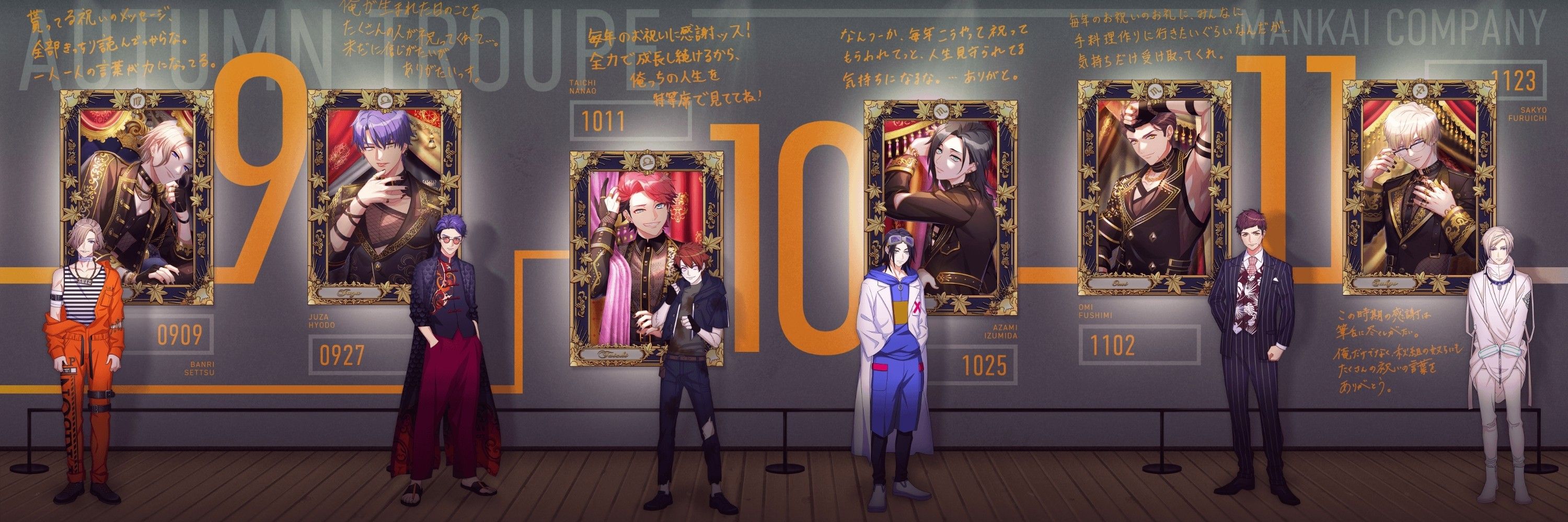 いぶき