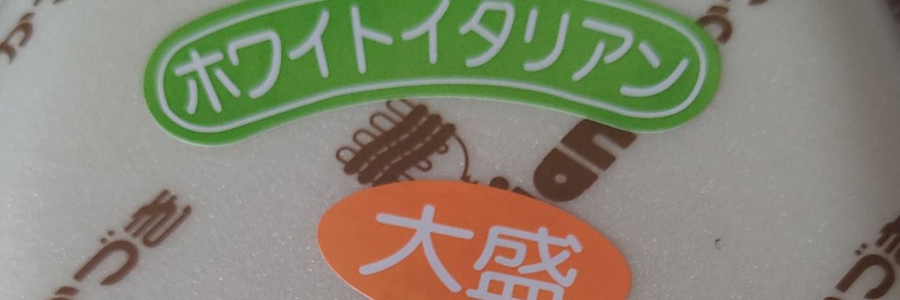 ス