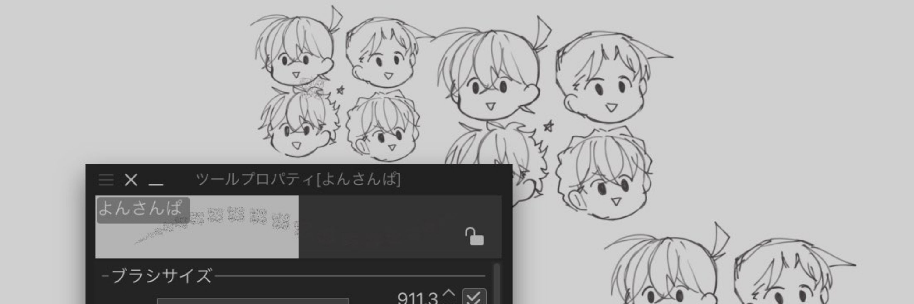 かの（wip log）
