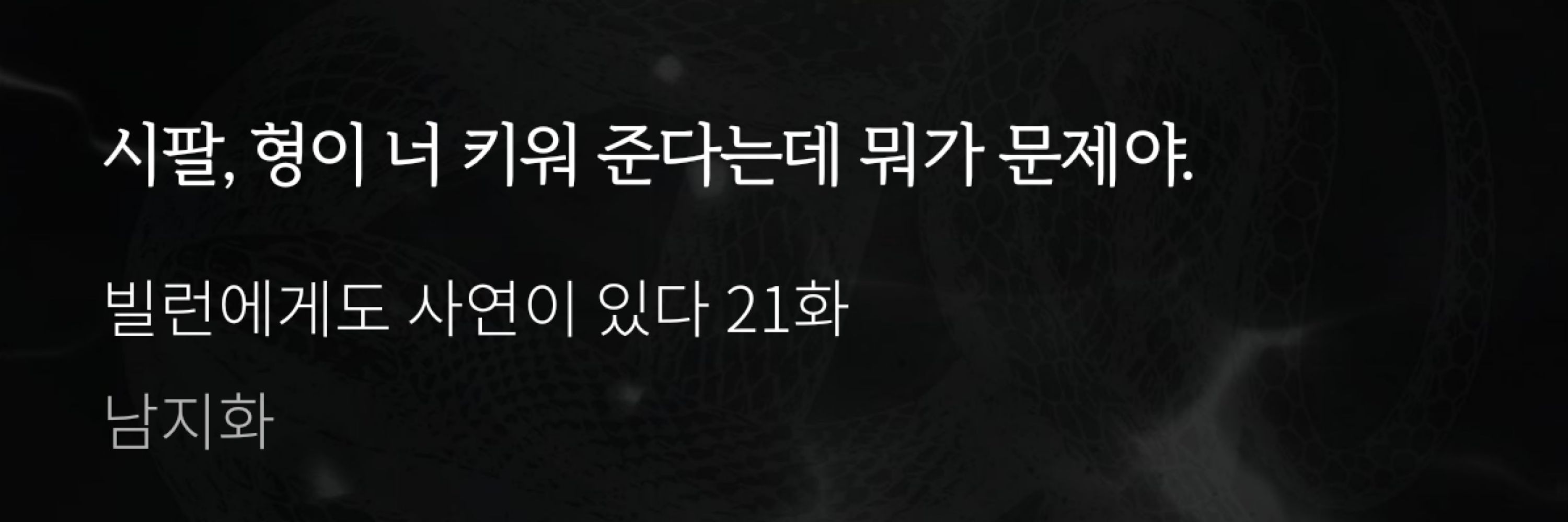 즉석밥