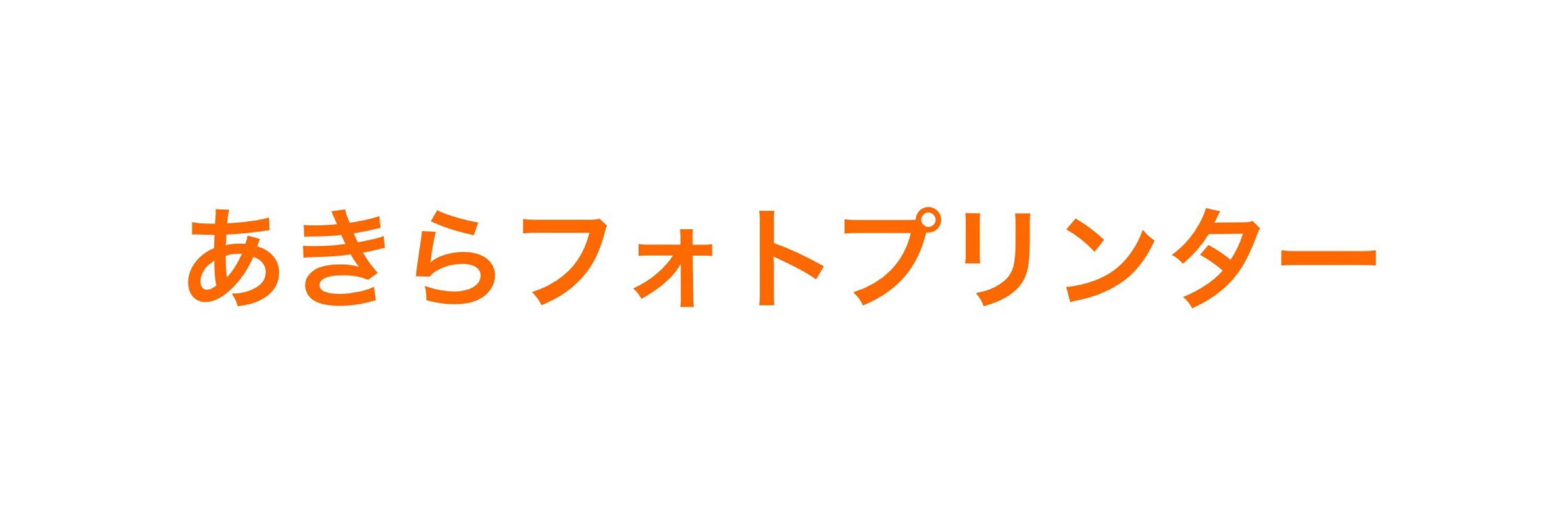 迷子の迷子の方向音痴