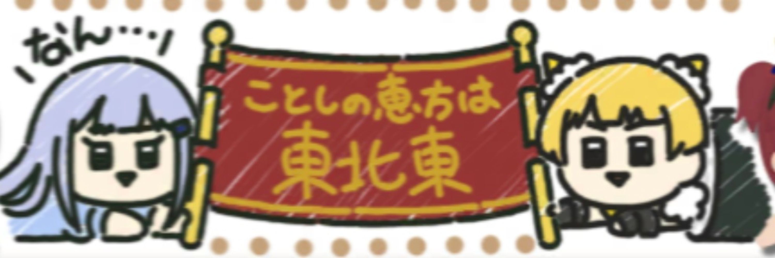 ぼーるまにあ