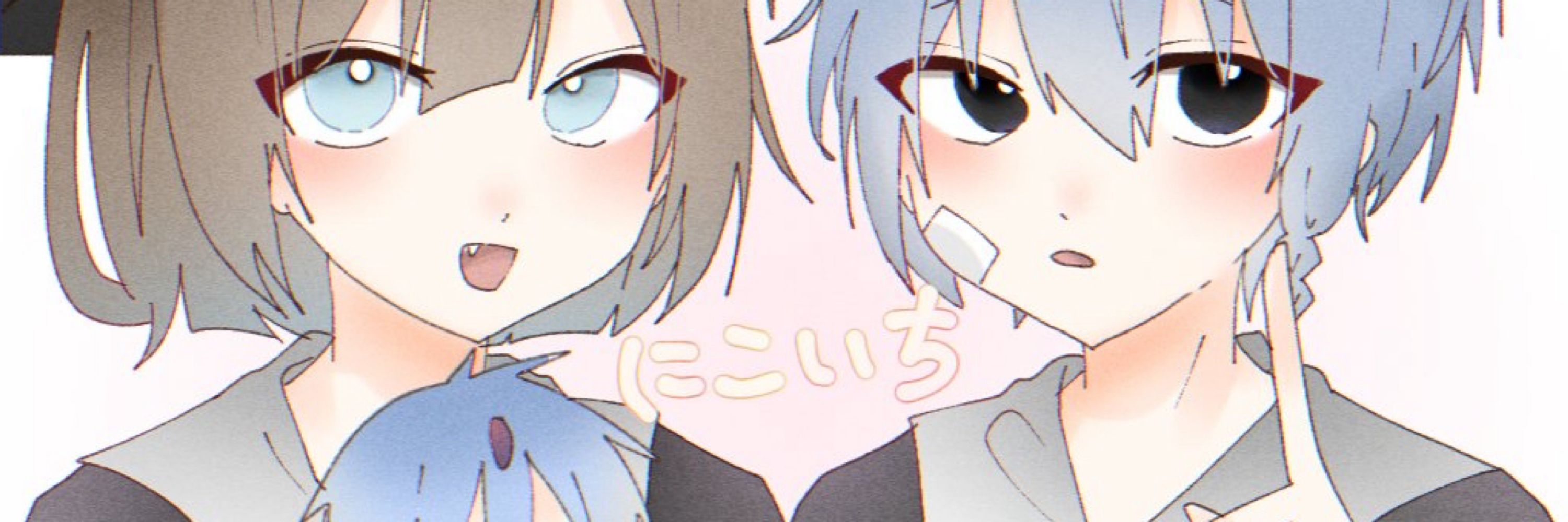 ナナシ。