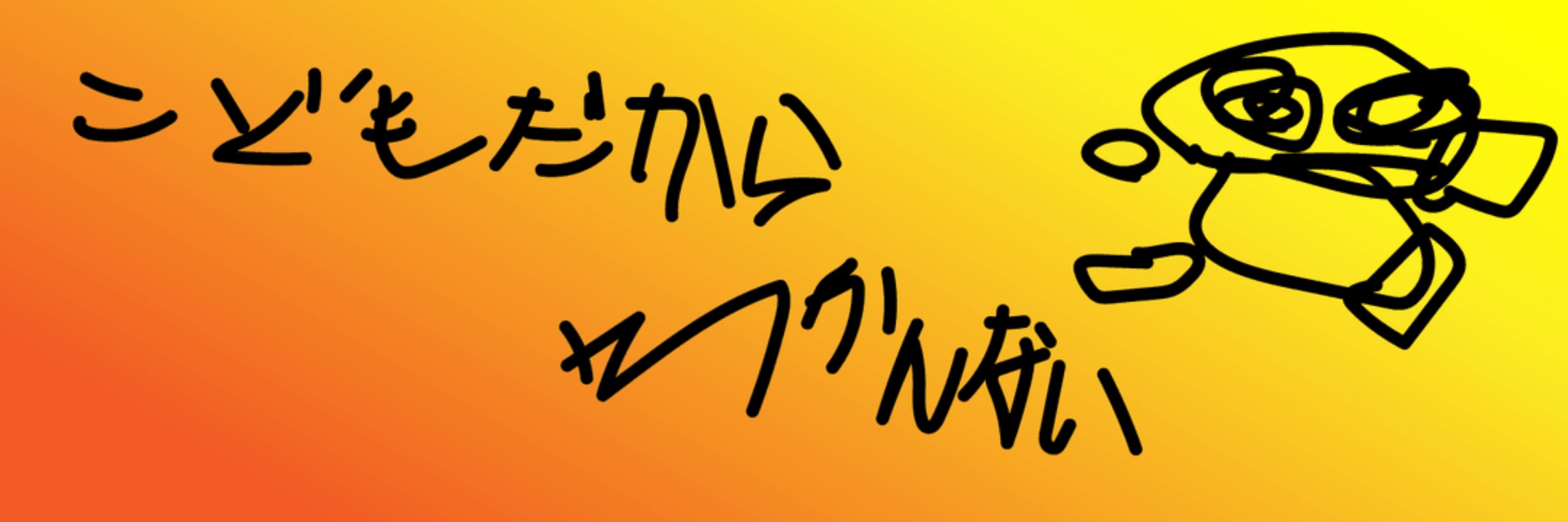 るるる