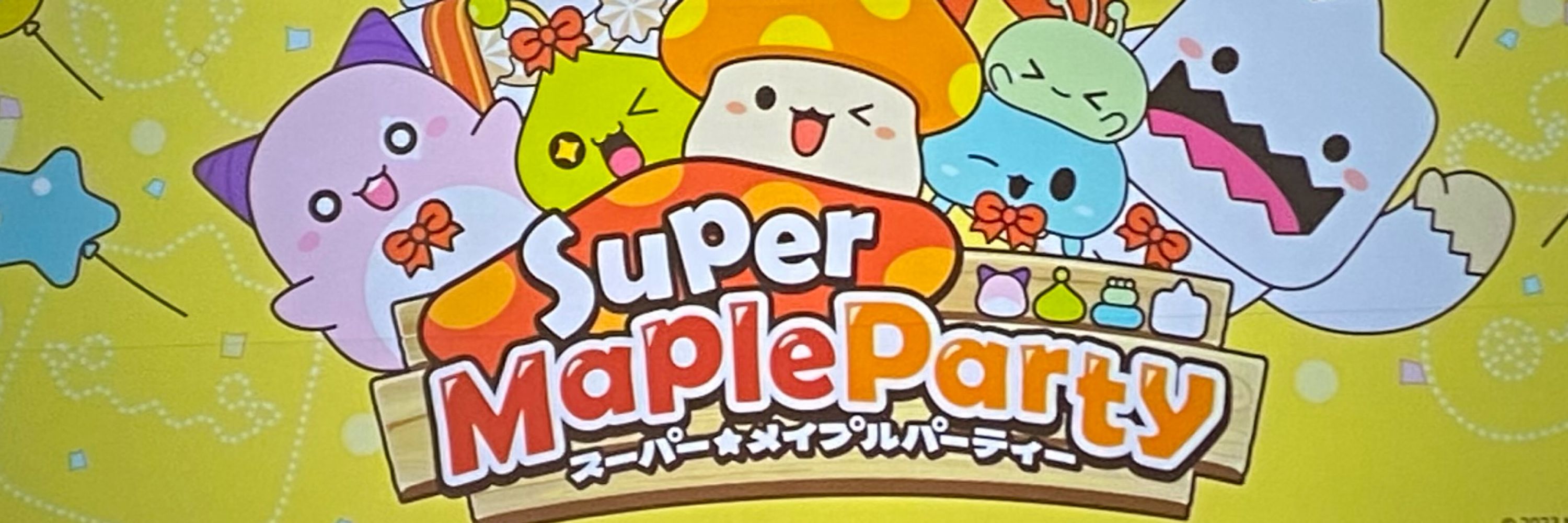 オルタ