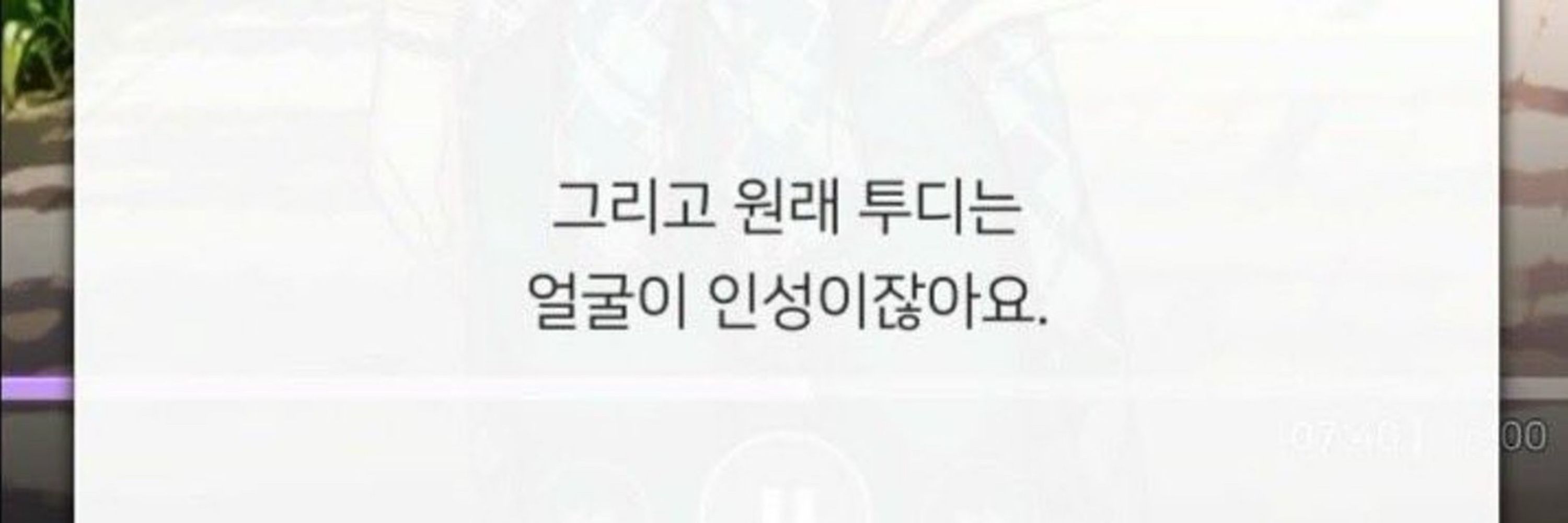 제발자물쇠